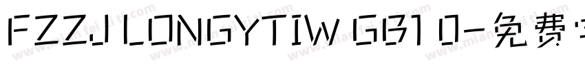 FZZJ LONGYTIW GB1 0字体转换